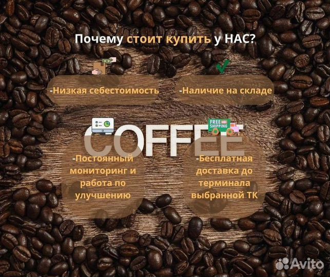 Кофейня от тим coffe