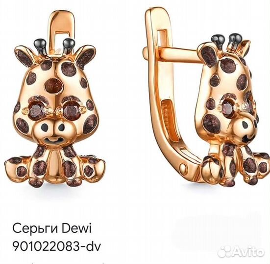 Серьги детские