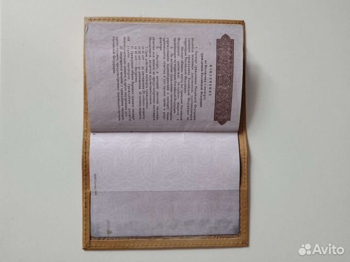 Обложка на паспорт кожа натуральная