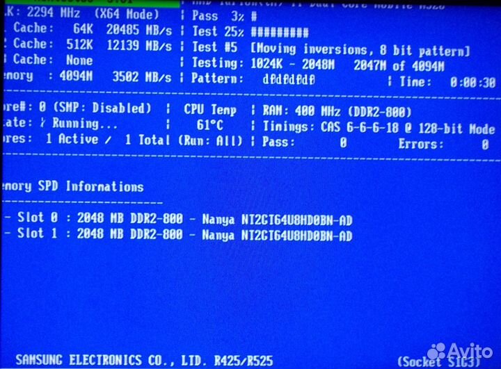 Память для ноутбука DDR2 по 2гб