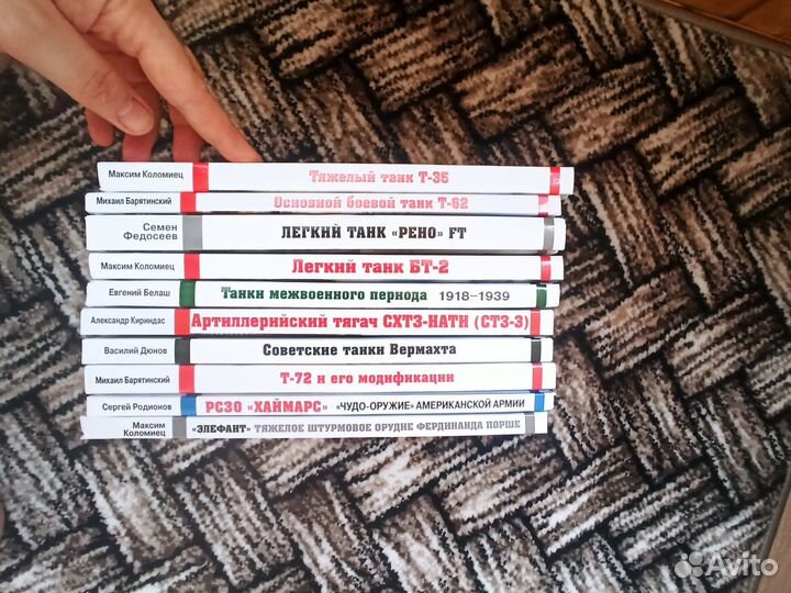 Война и мы. Танковая коллекция