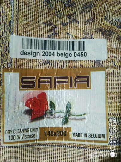 Дивандеки на диван и кресла