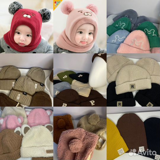 Детские вещи в наличии