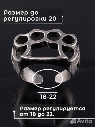 Кольцо мужское перстень кастет