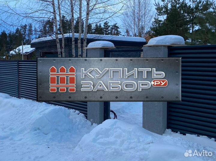 Забор Жалюзи (еврожалюзи)