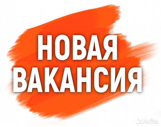 Вахта комплектовщиком в Москву жилье/питание