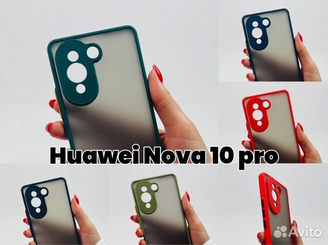 Чехол бампер для Huawei Nova 10 Pro