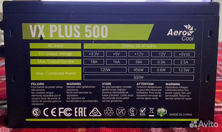 Блок питания VX 500 plus