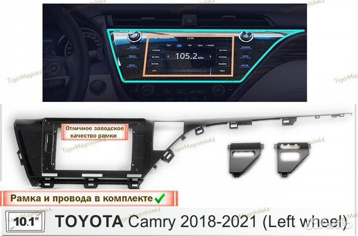 Магнитола Toyota Camry 70 2018-2020г (B) 2/32GB