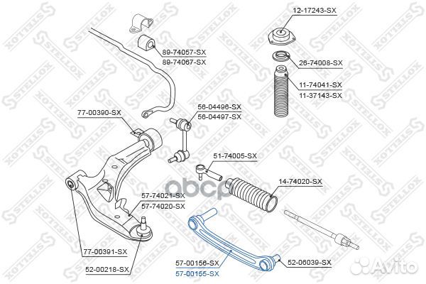 57-00155-SX рычаг верхний правый Nissan Primer