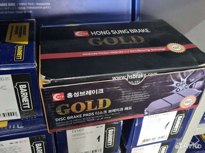 Тормозные диски и колодки