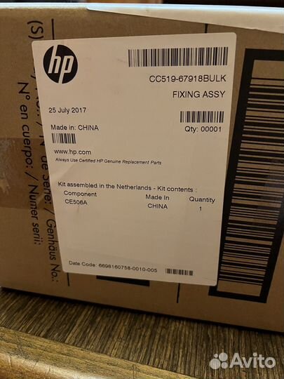 CE506A Узел закрепления в сборе для HP CLJ CP3525