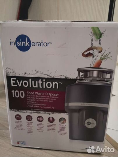 Инсинкератор измельчитель бытовых отходов