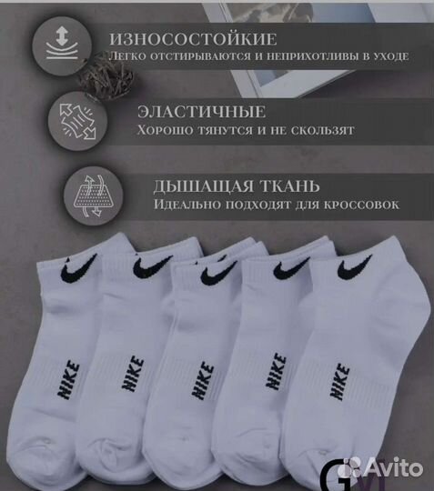Носки Nike (много)