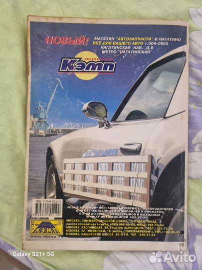 Руководство по ремонту и эксплуатации volvo