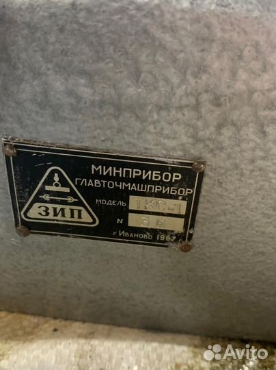 Твердомер ткс-1 супер роквел