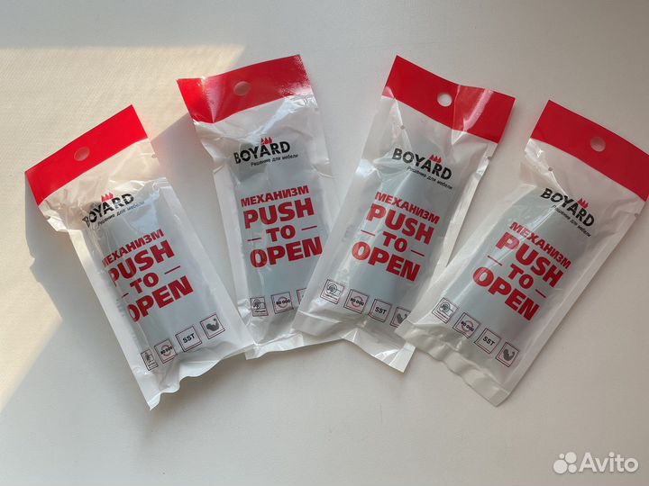 Механизм Push-to-open Boyard