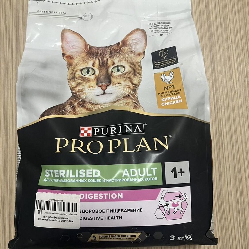 Сухой корм для кошек purina pro plan