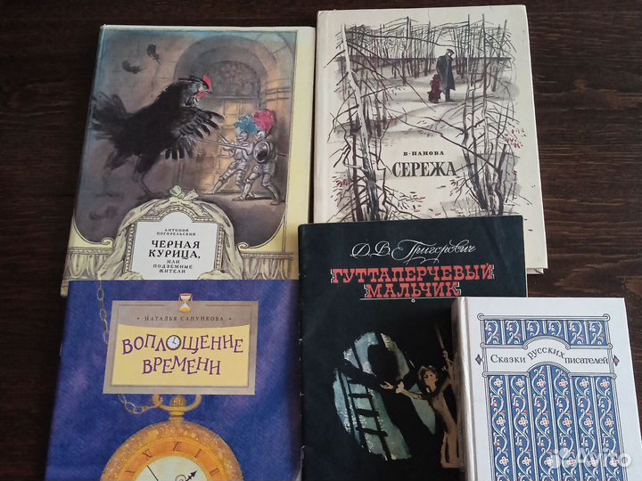 Детские книги пакетом