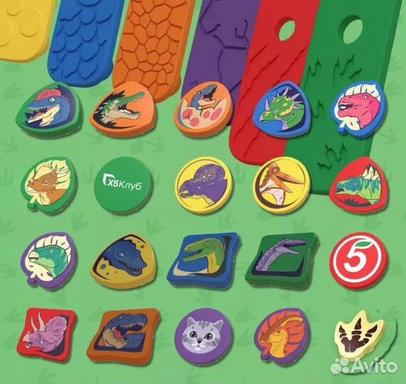 Завры 2 из пятерочки