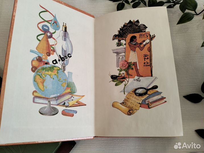 Англо-русский русско-английский словари карманный