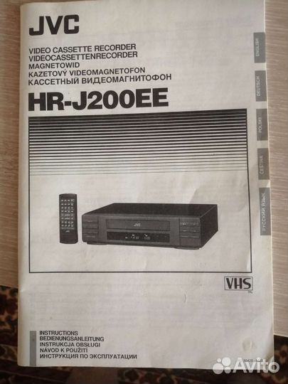 Видеомагнитофон jvc