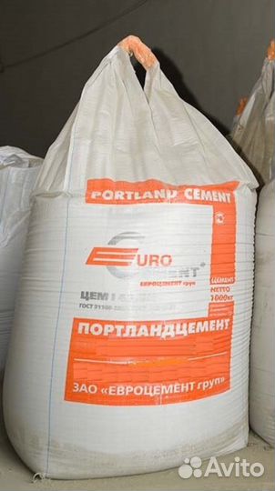 Цемент в мешках, пеплоблоки к б р