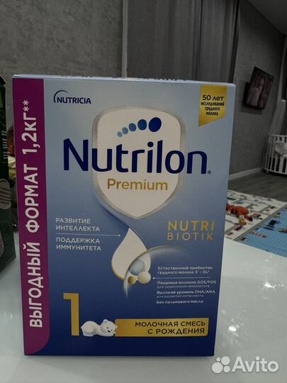 Детская смесь нутрилон 1
