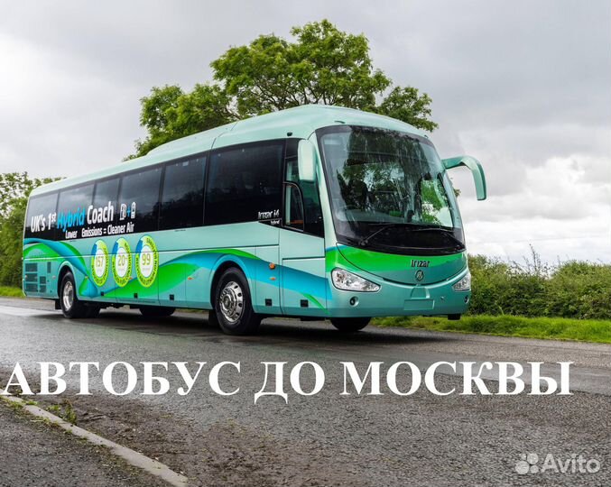 Работа вахтой В Москве +от работодателя 15/30/537