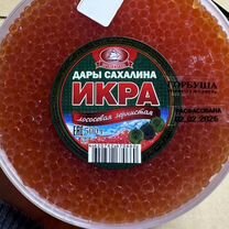 Икра Горбуши 500г