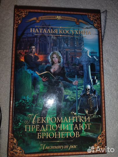 Фэнтези книги