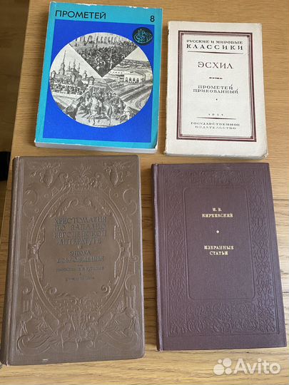 Книги, 20 век