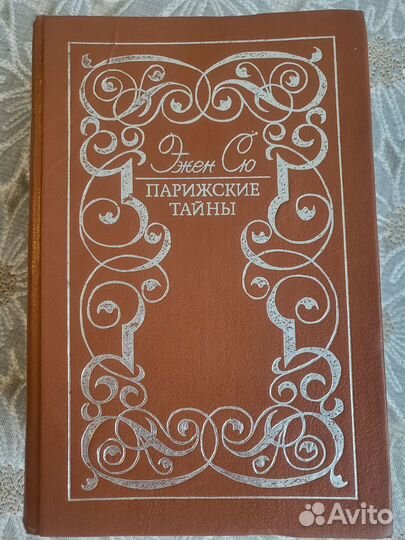 Продаются книги