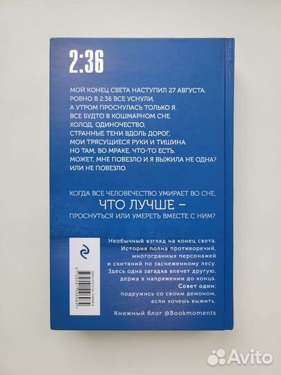 Анастасия Гор 