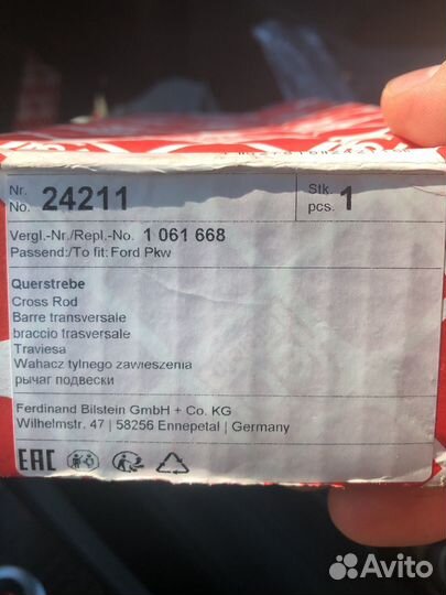 Рычаги задней подвески ford focus 2