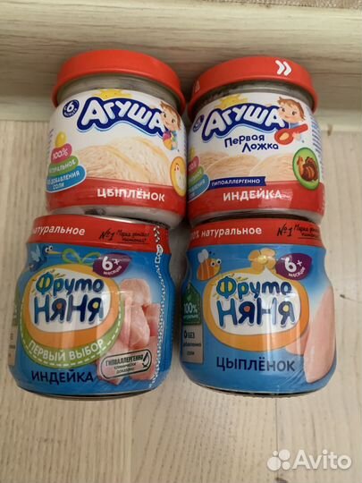 Мясное пюре агуша фрутоняня