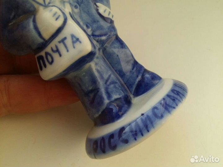 Статуэтка / Почтальон / Фарфор / Гжель