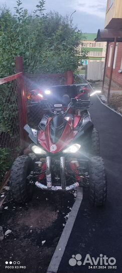 Квадроцикл