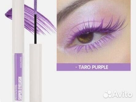 Фиолетовая тушь для ресниц