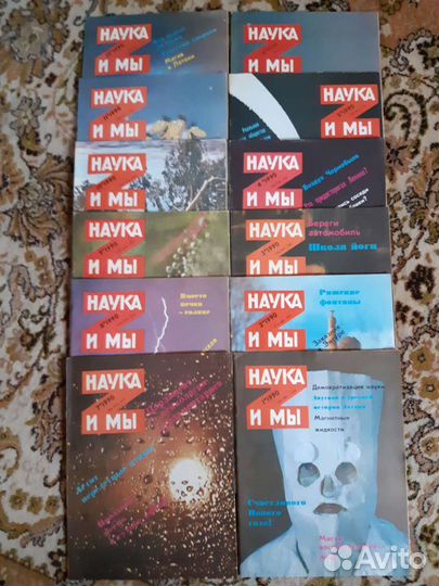 Журналы разные-Наука и Техника