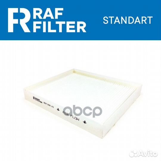 Фильтр салонный RST005KI RAF filter