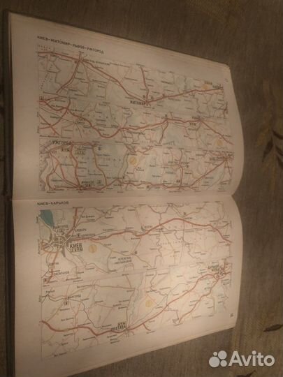 Старый атлас автомобильных дорог СССР