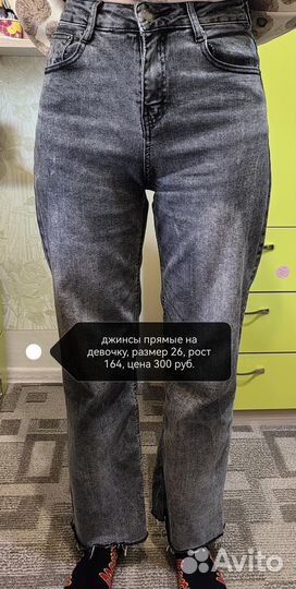 Джинсы на девочку