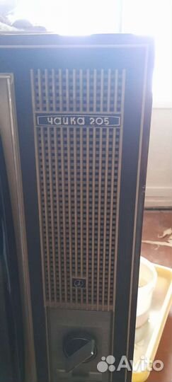 Чайка 205
