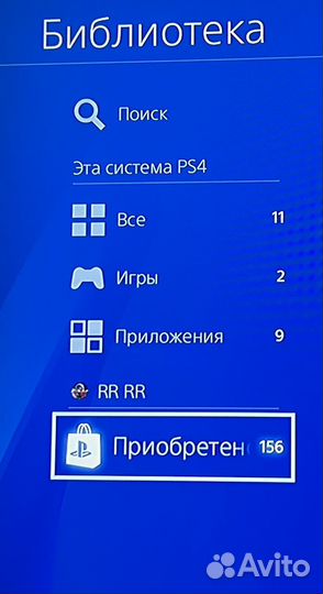 Sony playstation 4 pro 1tb 150 игр