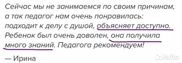 Репетитор по математике егэ и огэ
