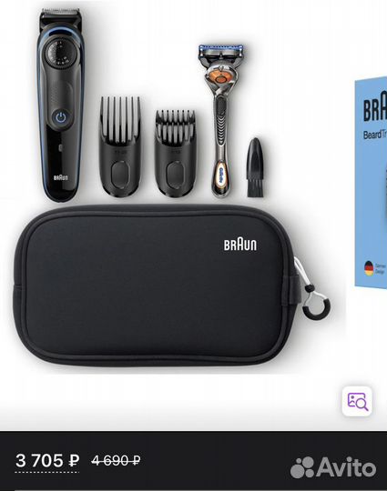 Триммер для бороды braun