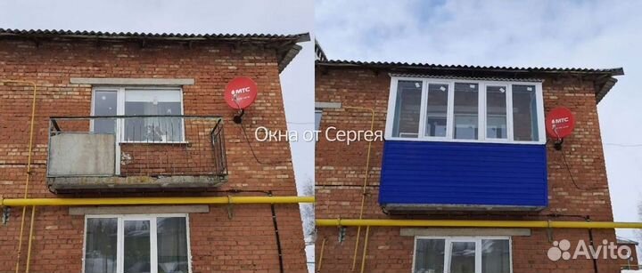 Окна пластиковые