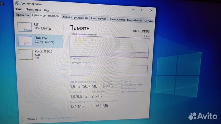 Ноутбук DNS i7,8GB,500GB SSD