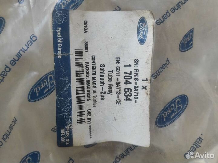 Трубка гура форд транзит